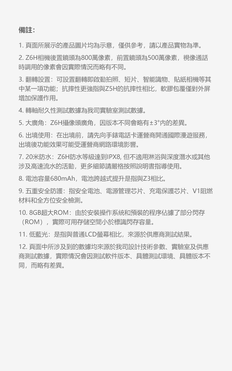 人生就是博·(中国区)官方网站
